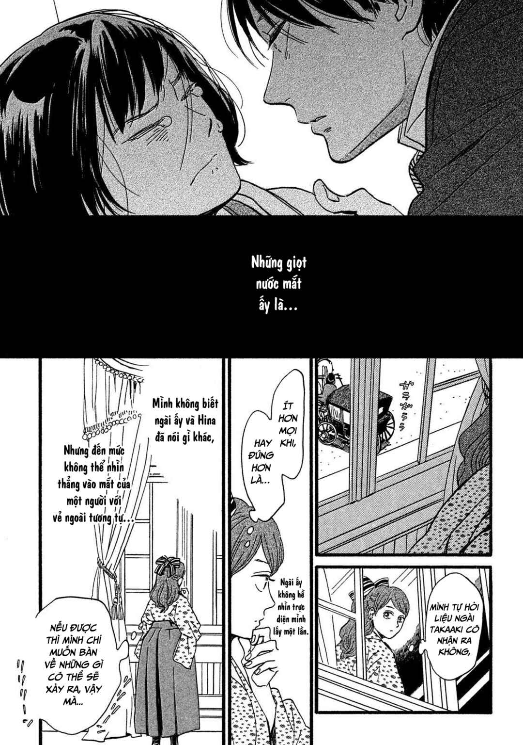 Namida Ame to Serenade Chapter 27 - Page 13
