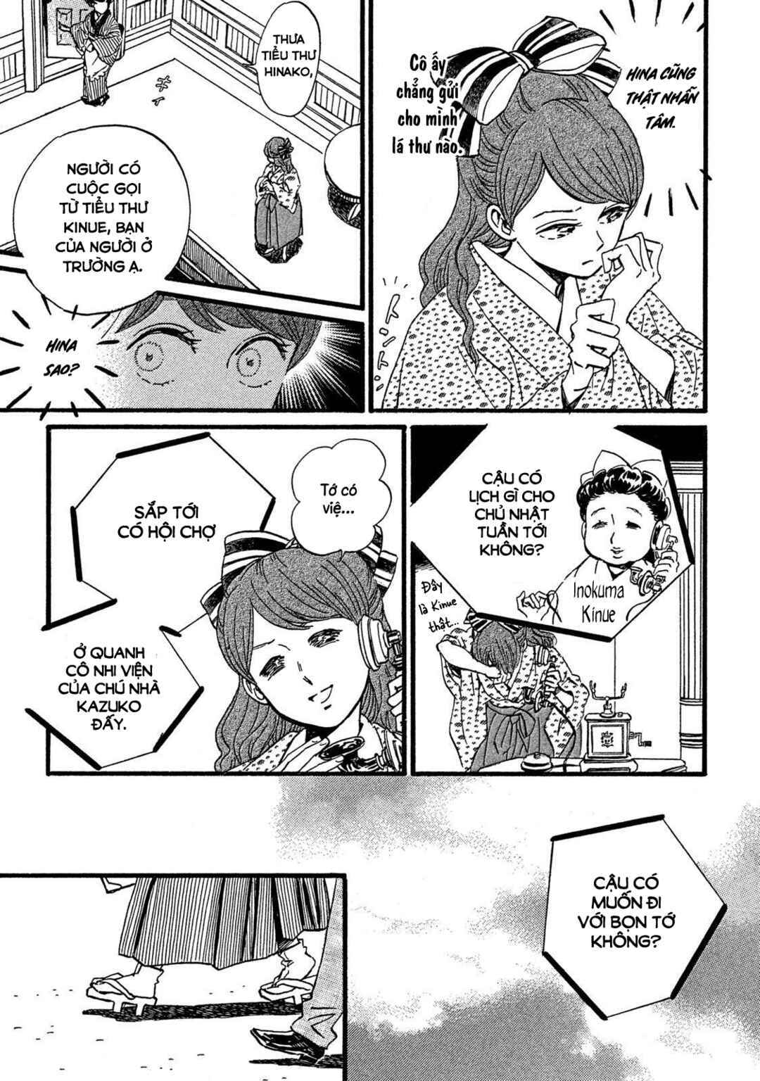 Namida Ame to Serenade Chapter 27 - Page 14