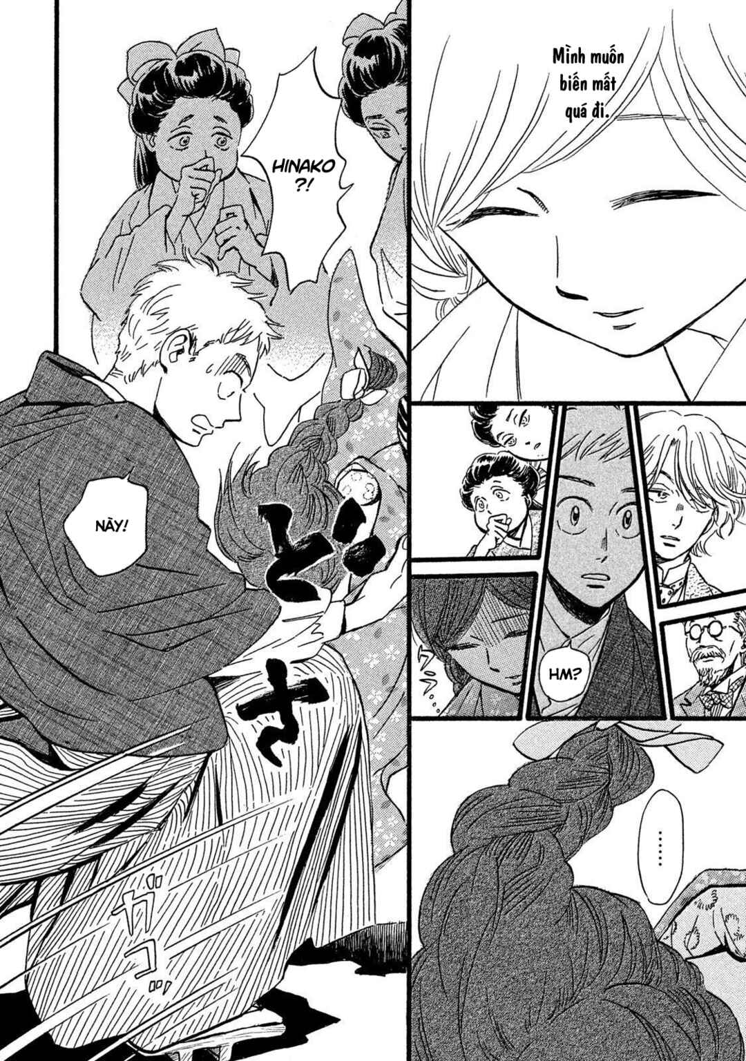Namida Ame to Serenade Chapter 27 - Page 23