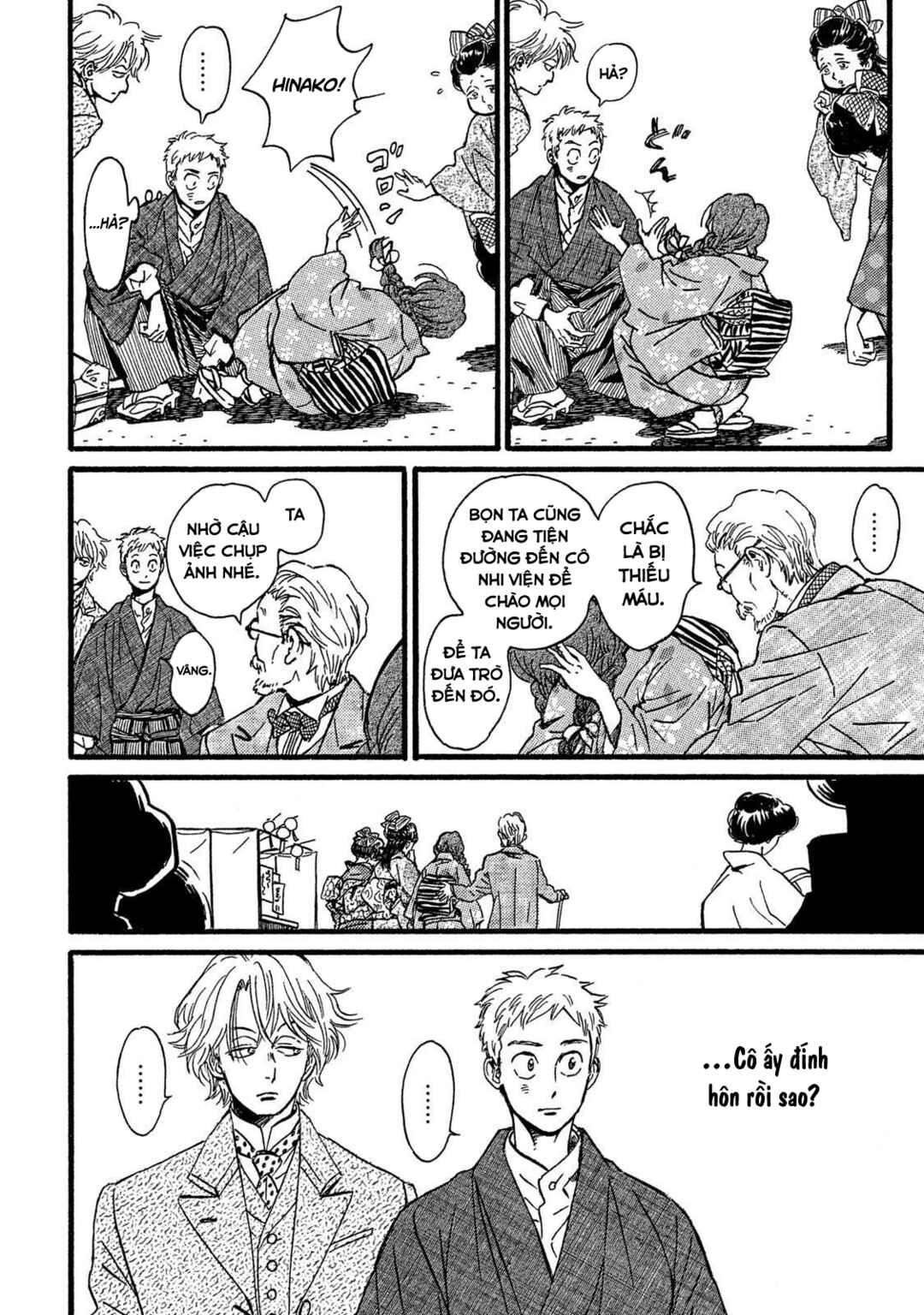 Namida Ame to Serenade Chapter 27 - Page 25