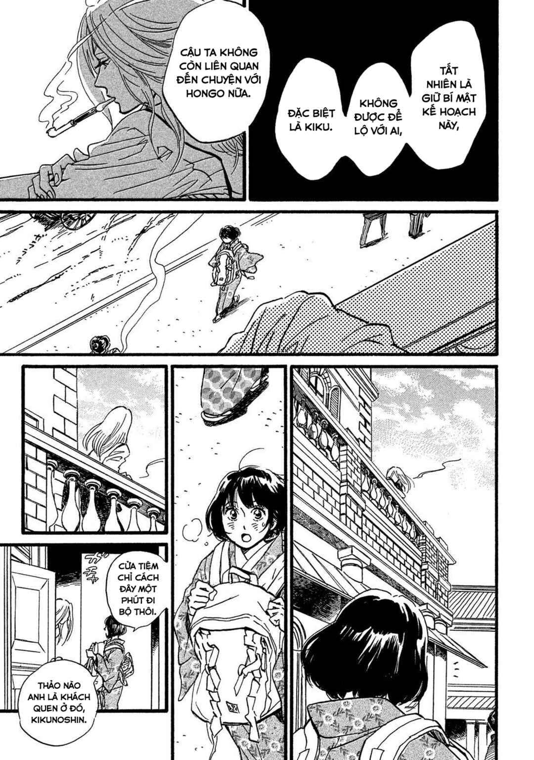 Namida Ame to Serenade Chapter 27 - Page 32