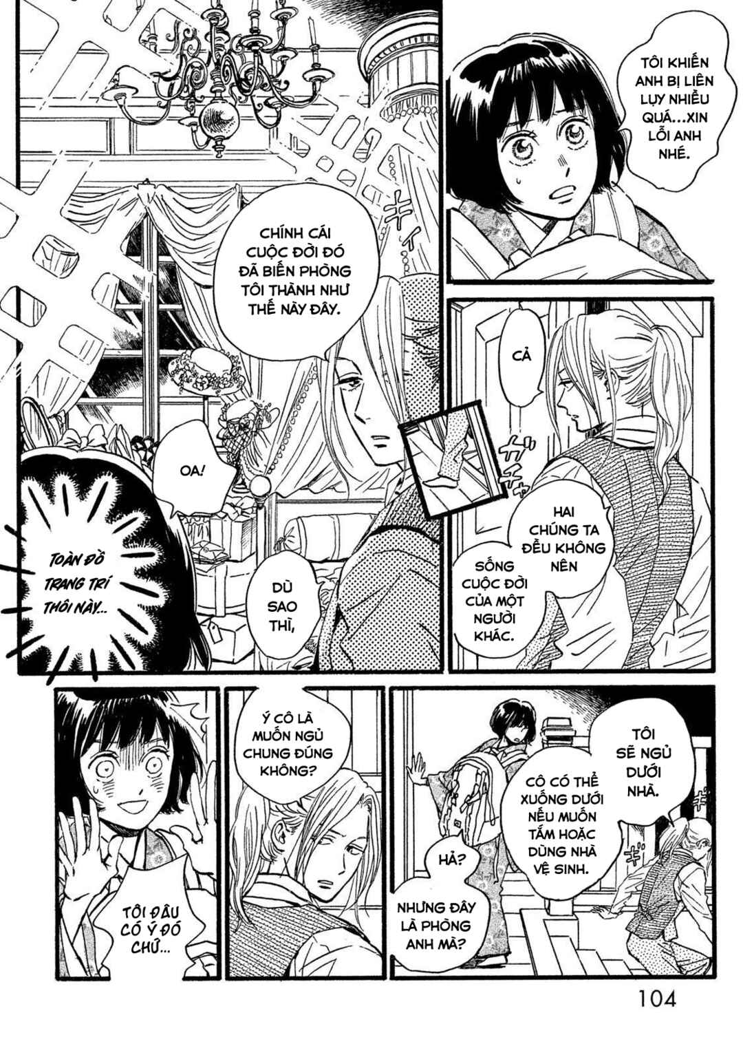 Namida Ame to Serenade Chapter 27 - Page 5
