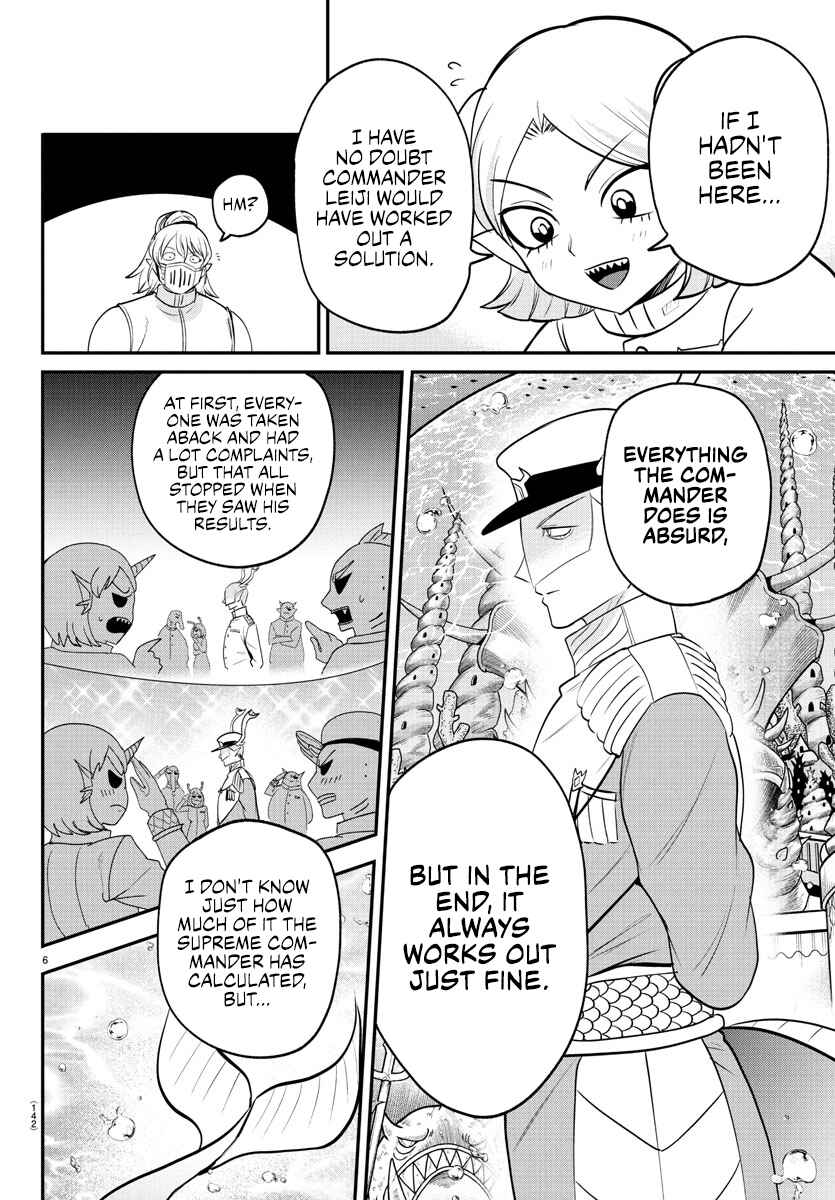 Mairimashita! Iruma-kun Chapter 392 - Page 6