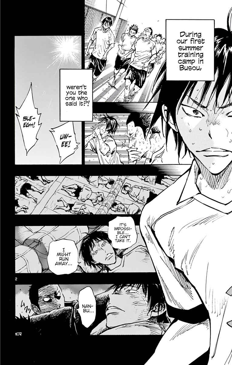 BE BLUES ~Ao ni Nare~ Chapter 318 - Page 3