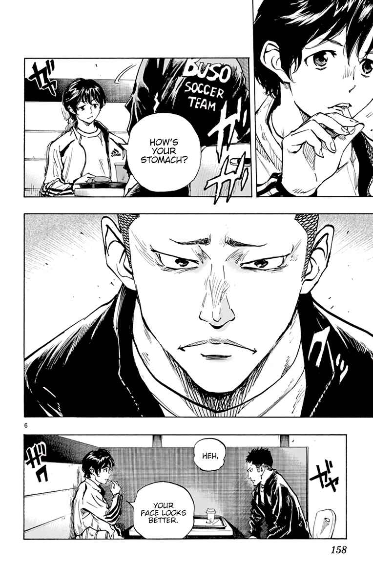 BE BLUES ~Ao ni Nare~ Chapter 318 - Page 7