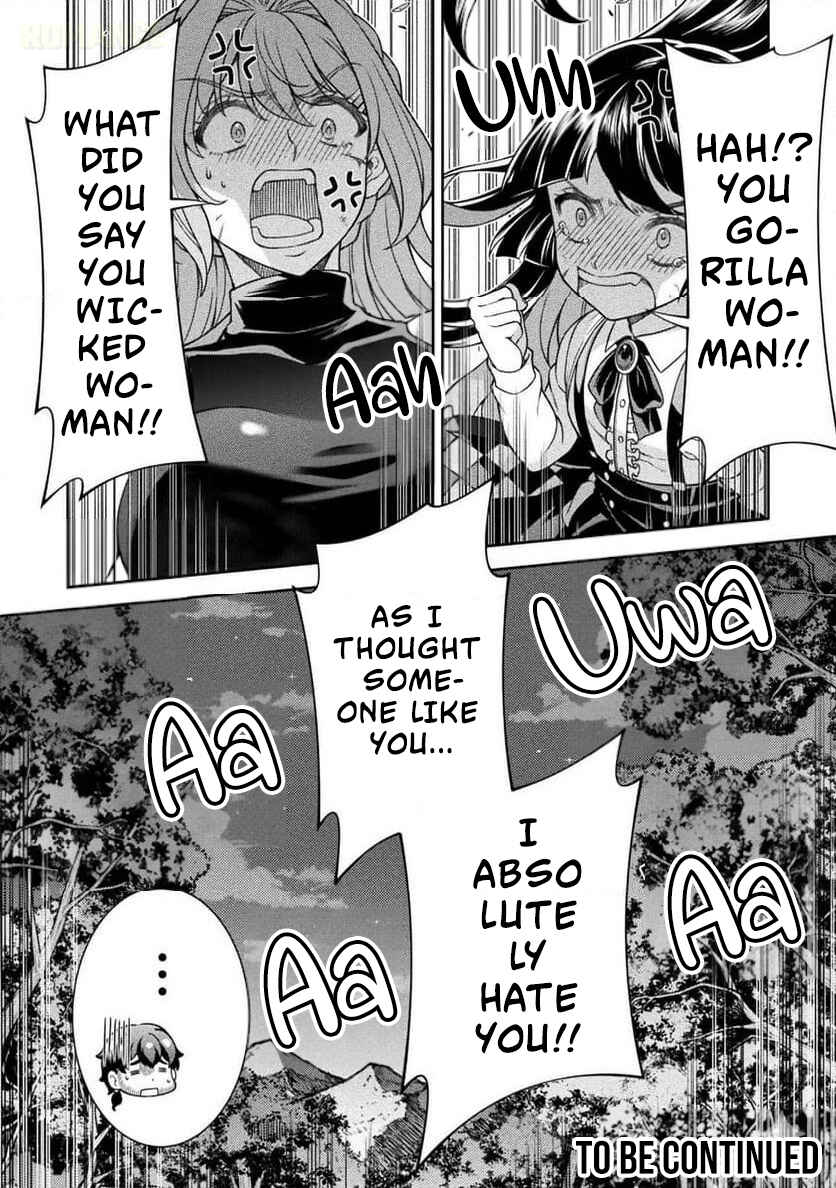 ATM Ojisan: Isekai de Mote-ki ga Tomaranai! Chapter 13 - Page 18