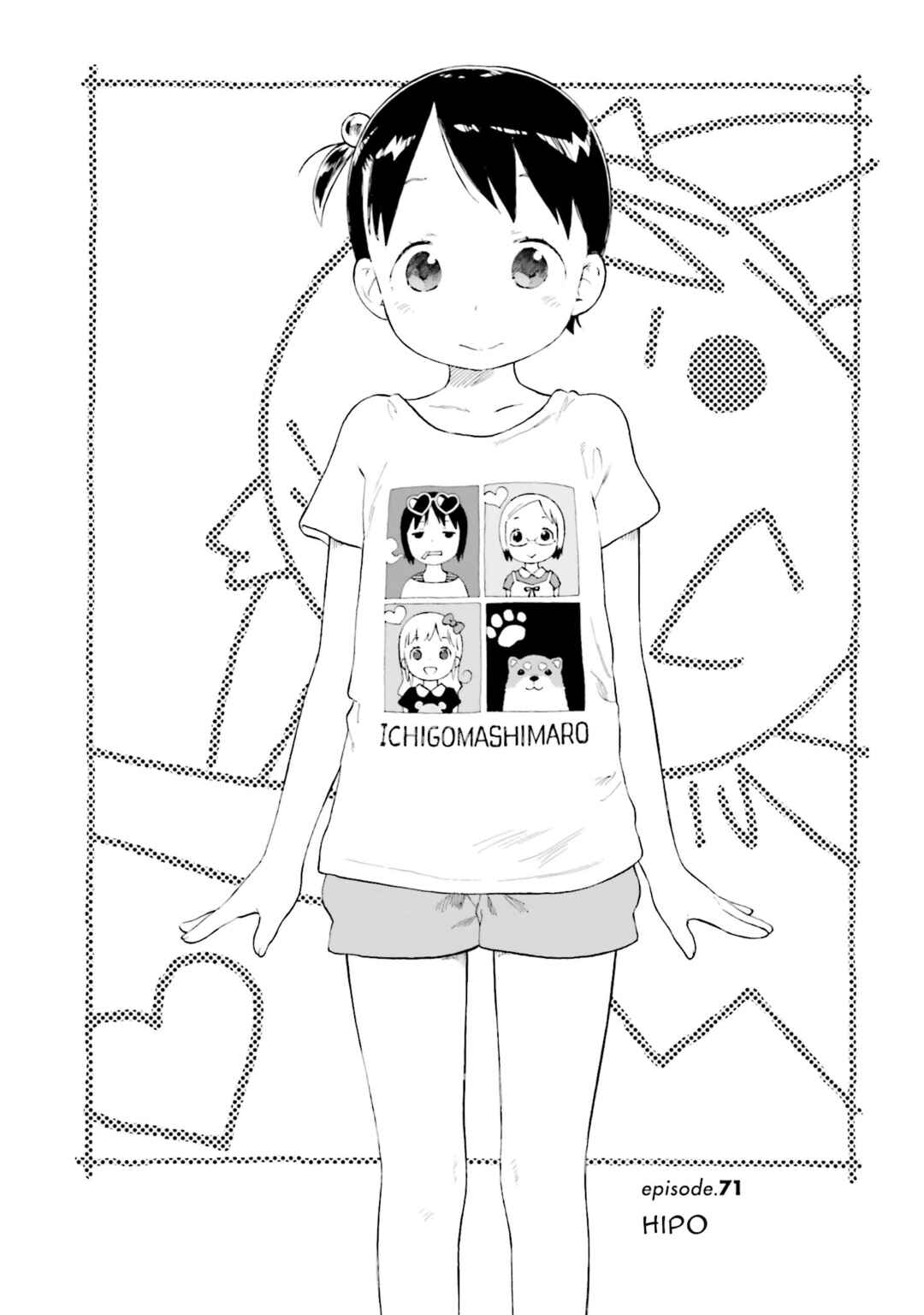 Ichigo Mashimaro Chapter 71 - Page 6