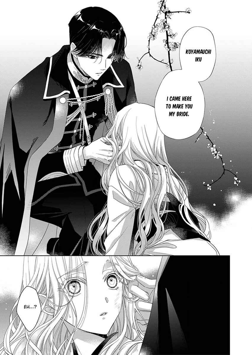Kokuyou no Hanayome Chapter 2 - Page 1
