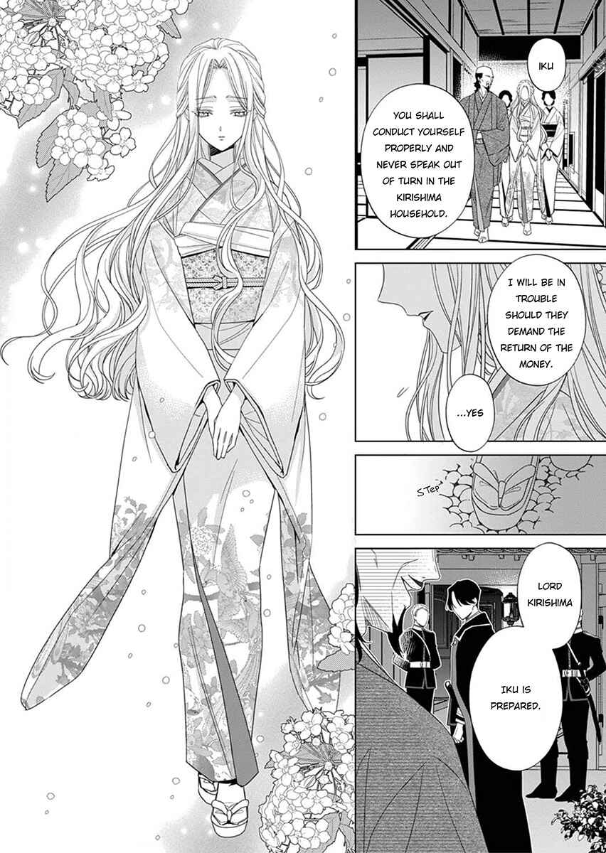 Kokuyou no Hanayome Chapter 2 - Page 10