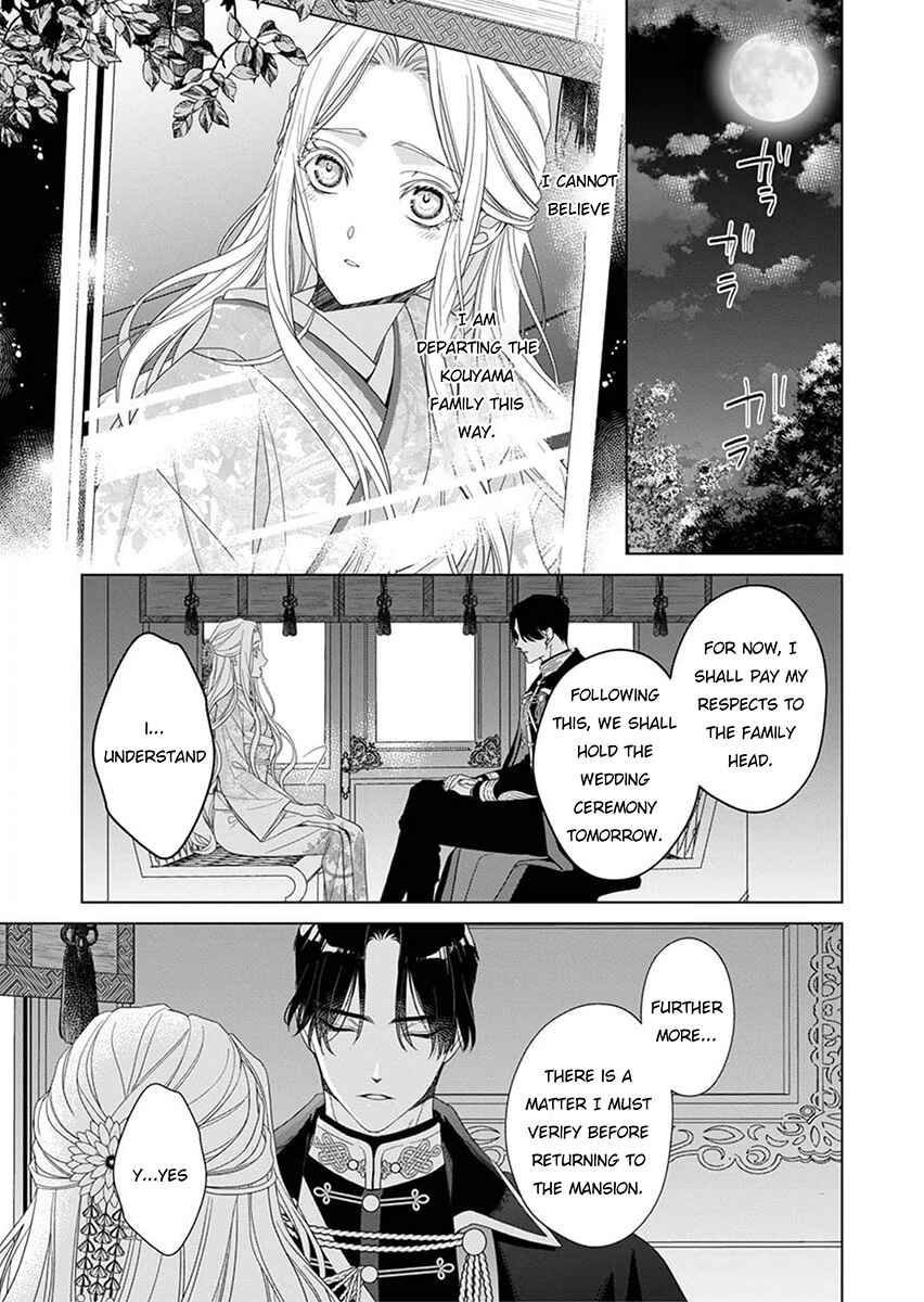 Kokuyou no Hanayome Chapter 2 - Page 13