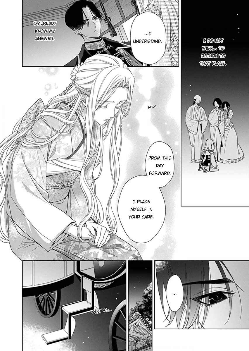 Kokuyou no Hanayome Chapter 2 - Page 16