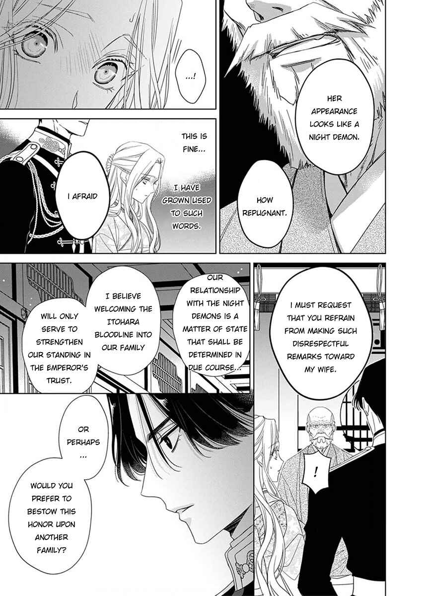 Kokuyou no Hanayome Chapter 2 - Page 19