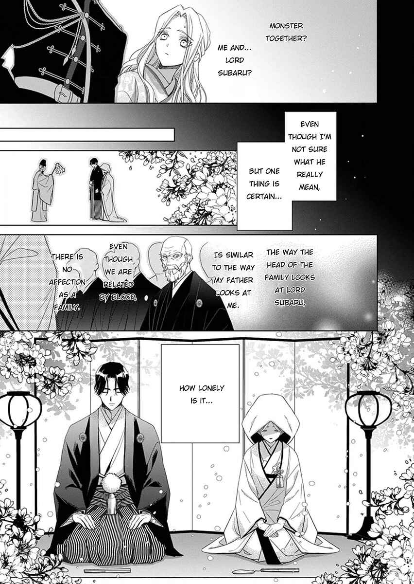 Kokuyou no Hanayome Chapter 2 - Page 21