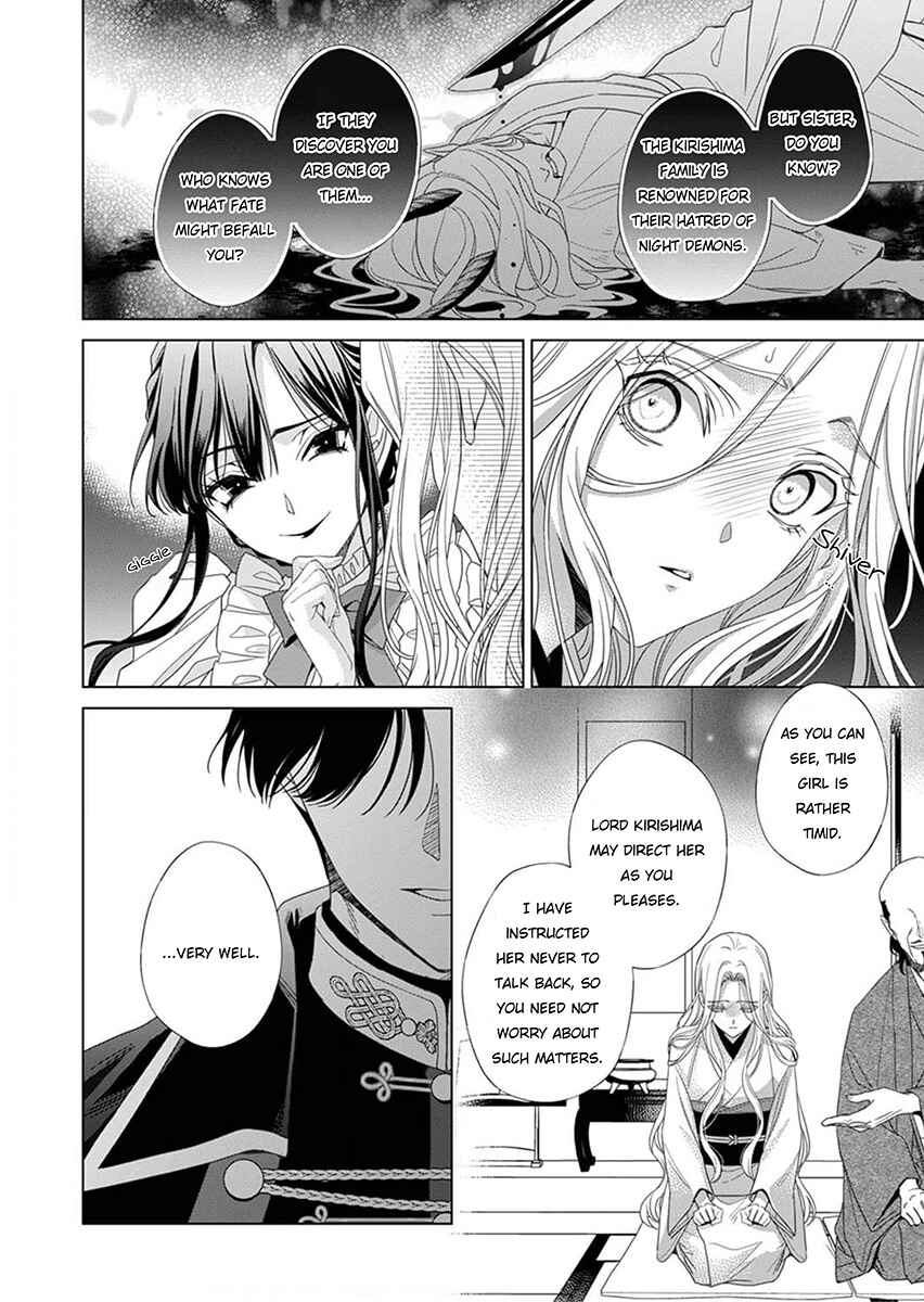 Kokuyou no Hanayome Chapter 2 - Page 6