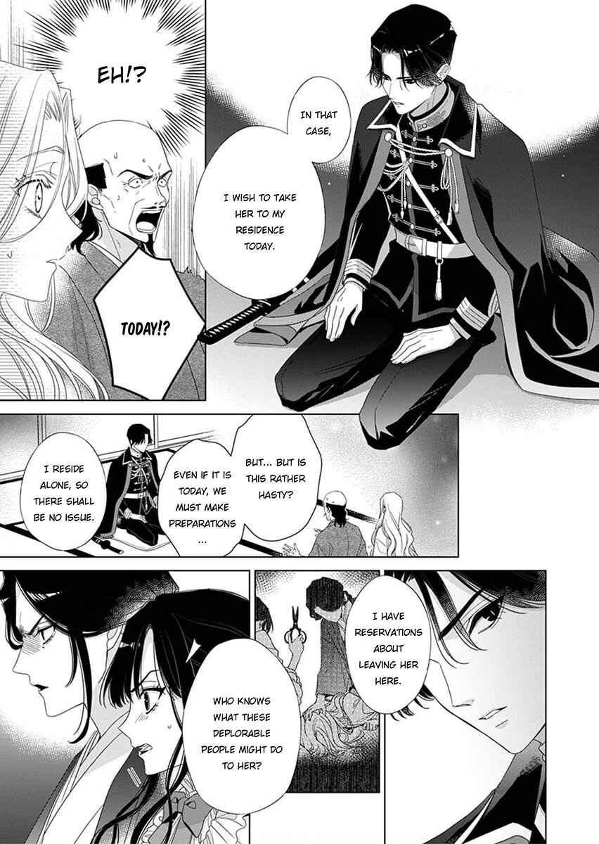 Kokuyou no Hanayome Chapter 2 - Page 7