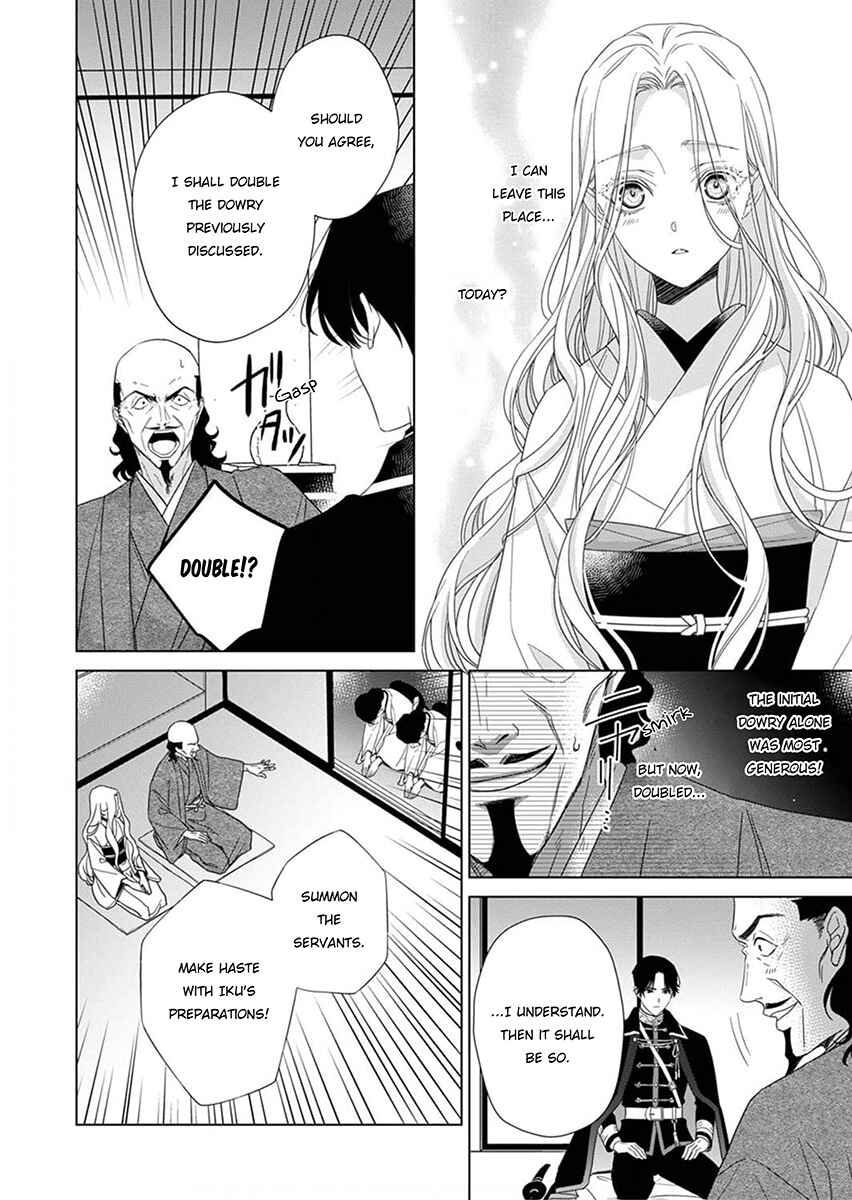 Kokuyou no Hanayome Chapter 2 - Page 8