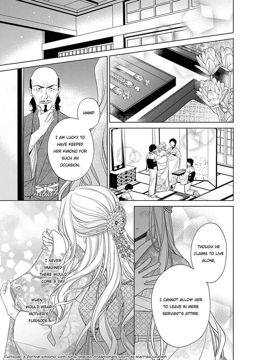 Kokuyou no Hanayome Chapter 2 - Page 9