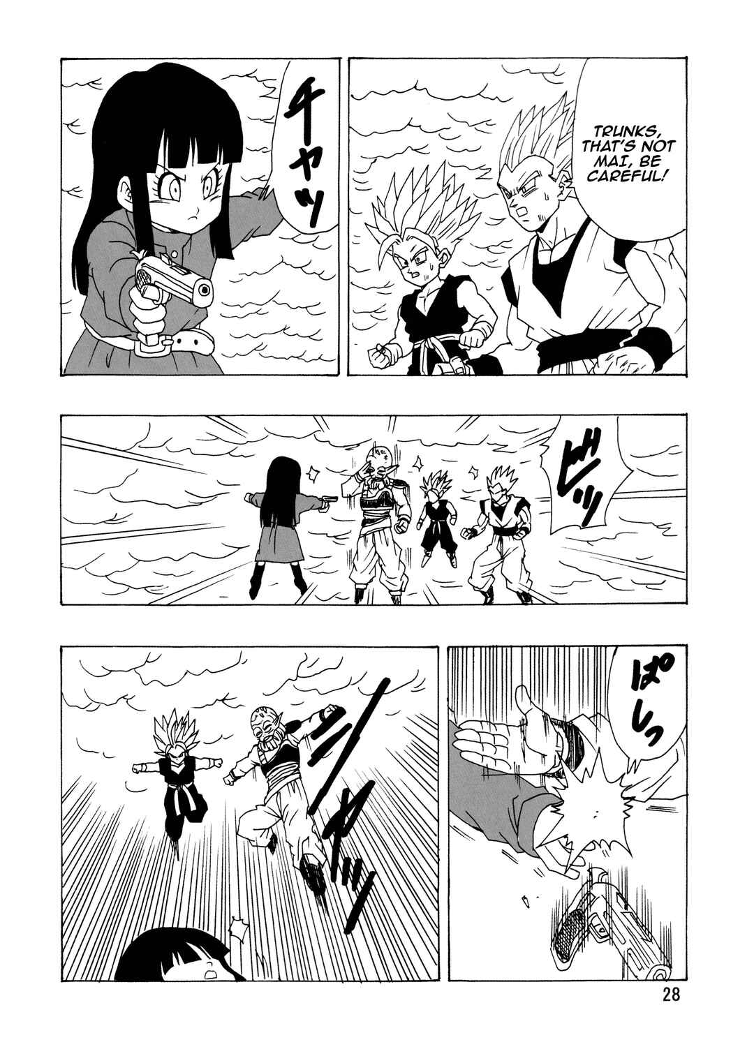 DBSP Tiger☆Road Chapter The worst parent-child showdown - Page 30
