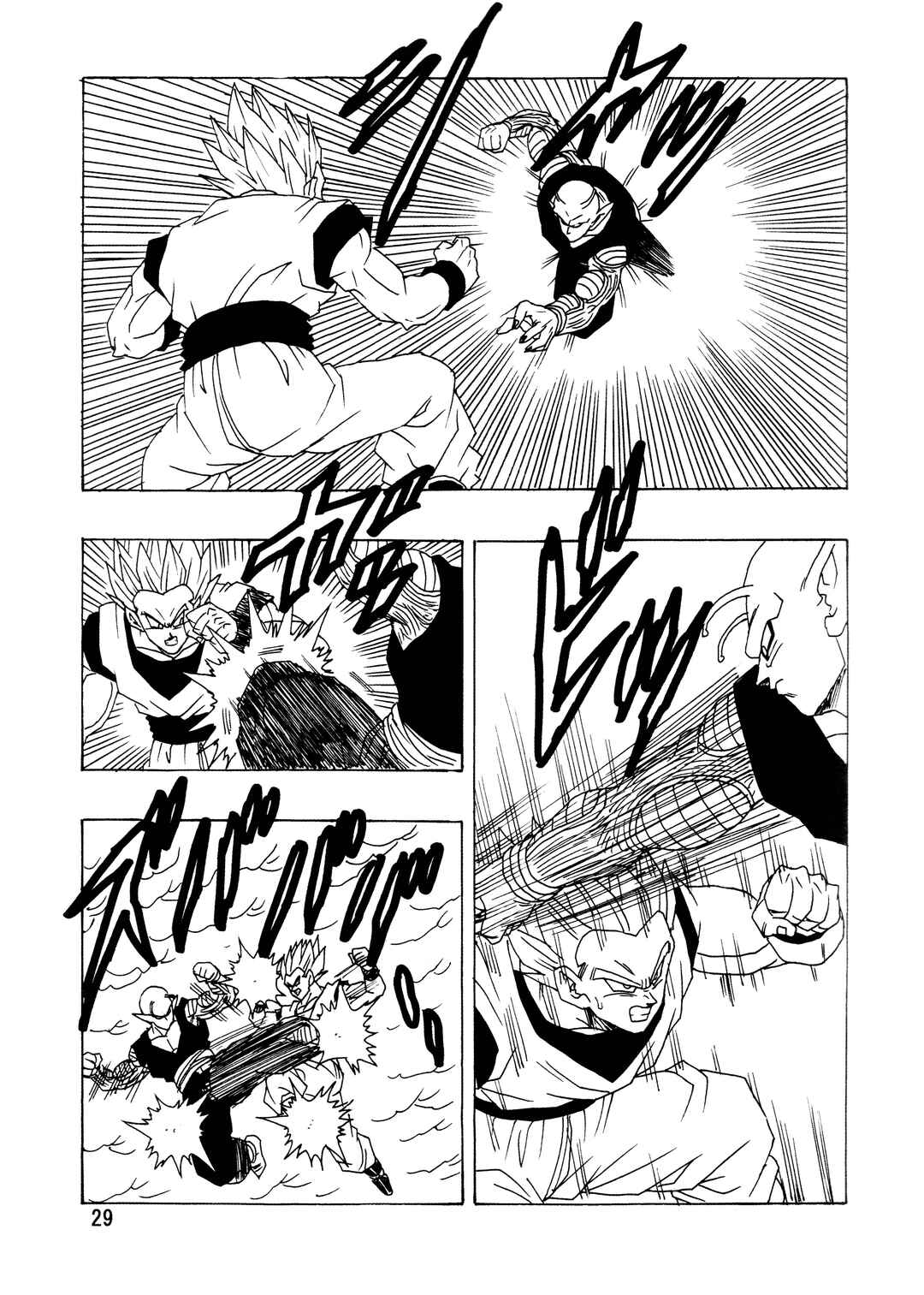 DBSP Tiger☆Road Chapter The worst parent-child showdown - Page 31