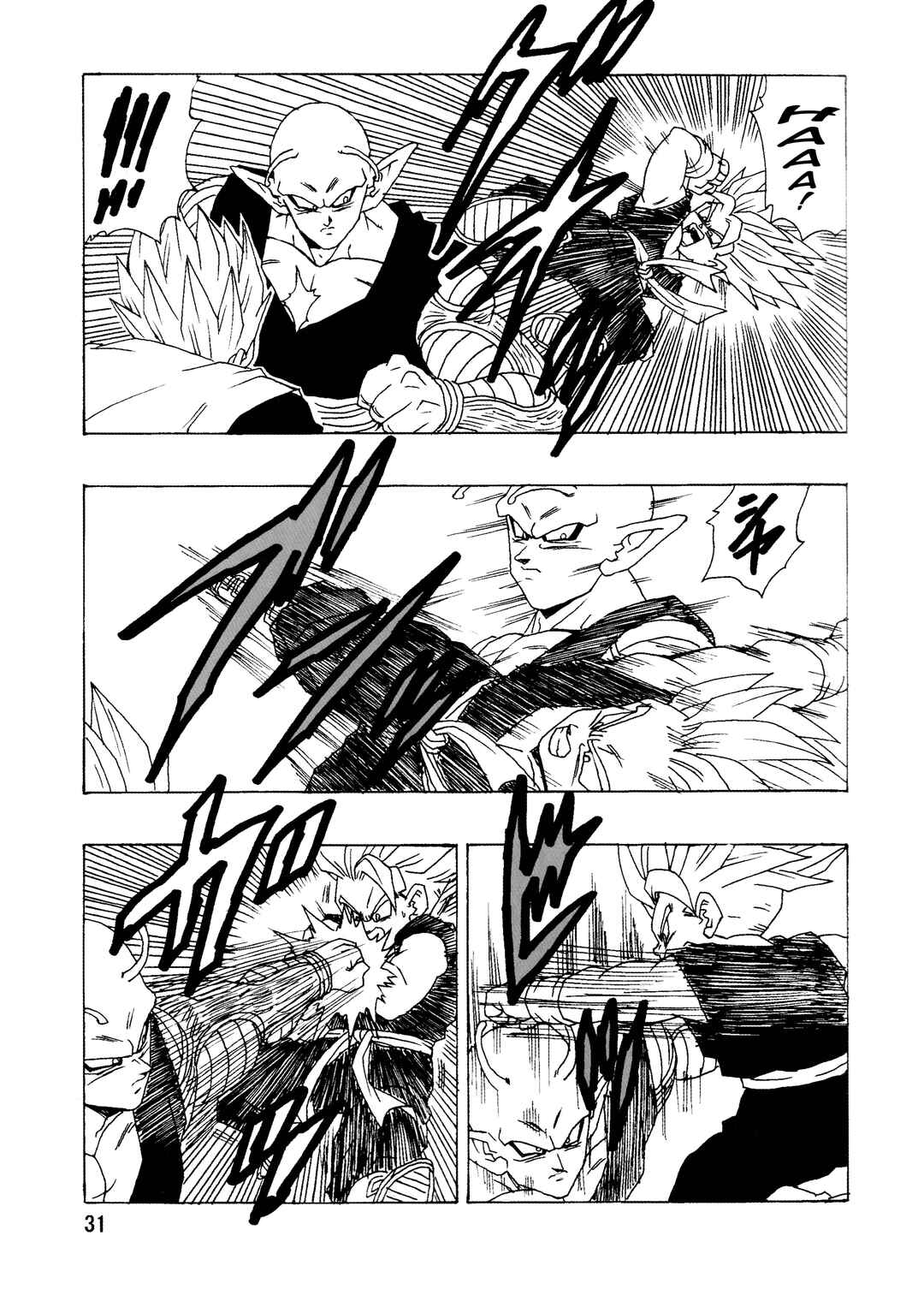 DBSP Tiger☆Road Chapter The worst parent-child showdown - Page 33