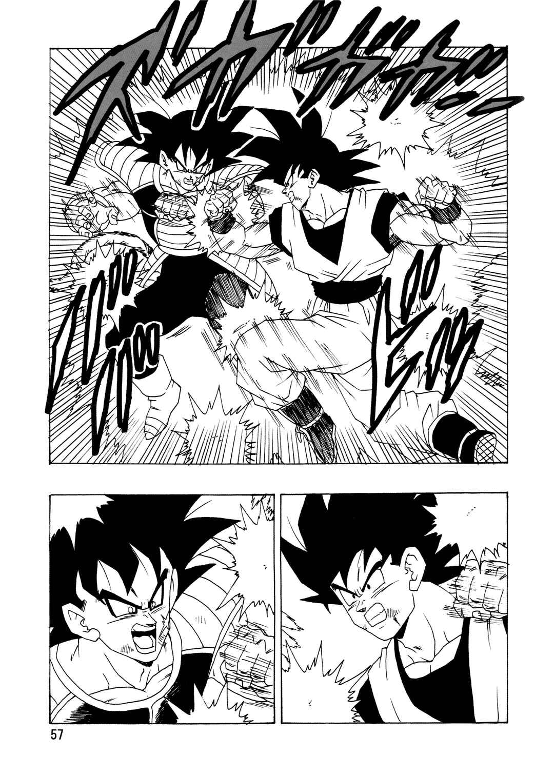 DBSP Tiger☆Road Chapter The worst parent-child showdown - Page 59