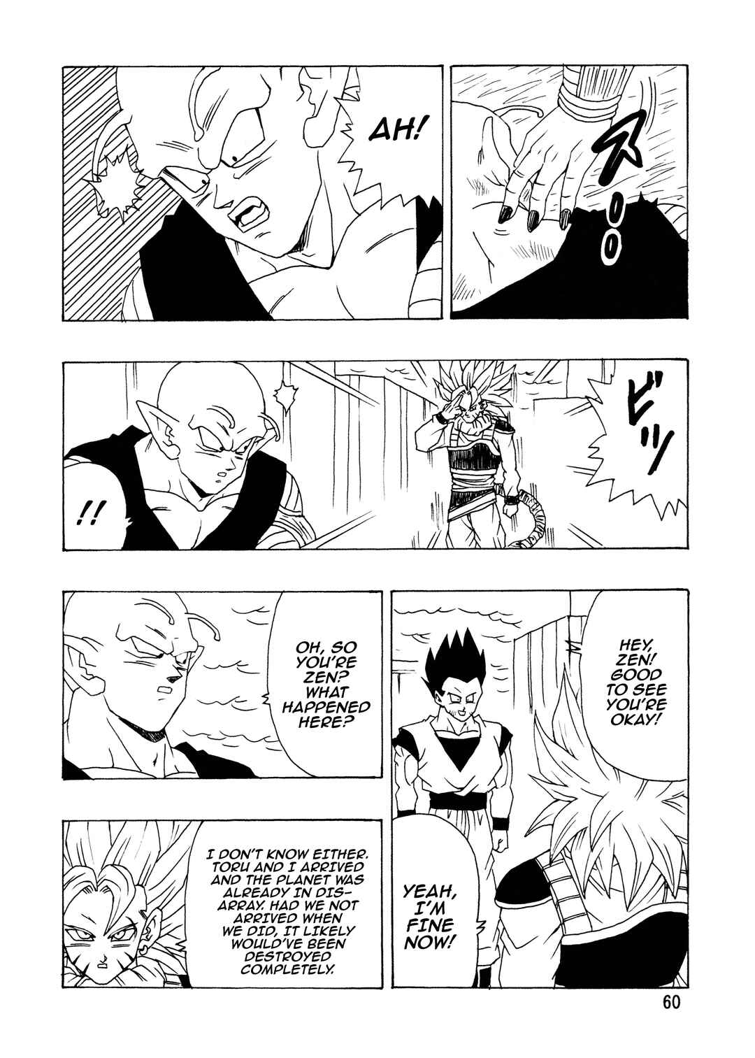 DBSP Tiger☆Road Chapter The worst parent-child showdown - Page 62