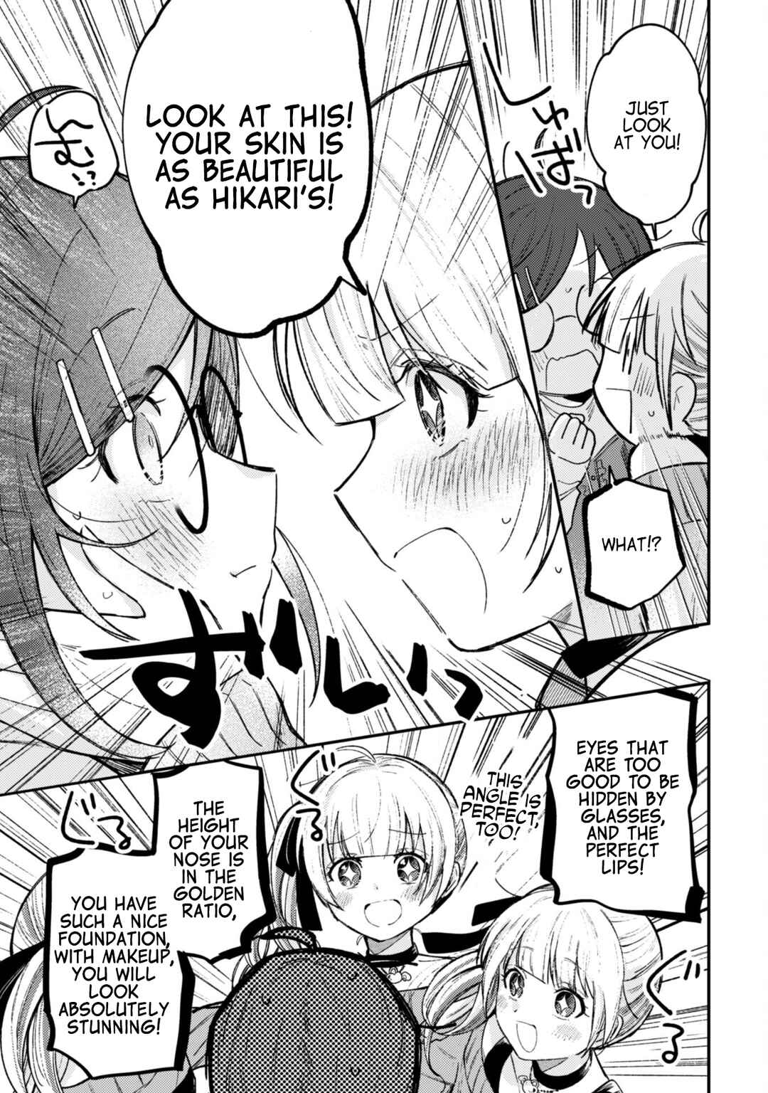 Sekai de Ichiban "Kawaii" Amamiya-san, Nibanme wa Ore Chapter 3.2 - Page 5
