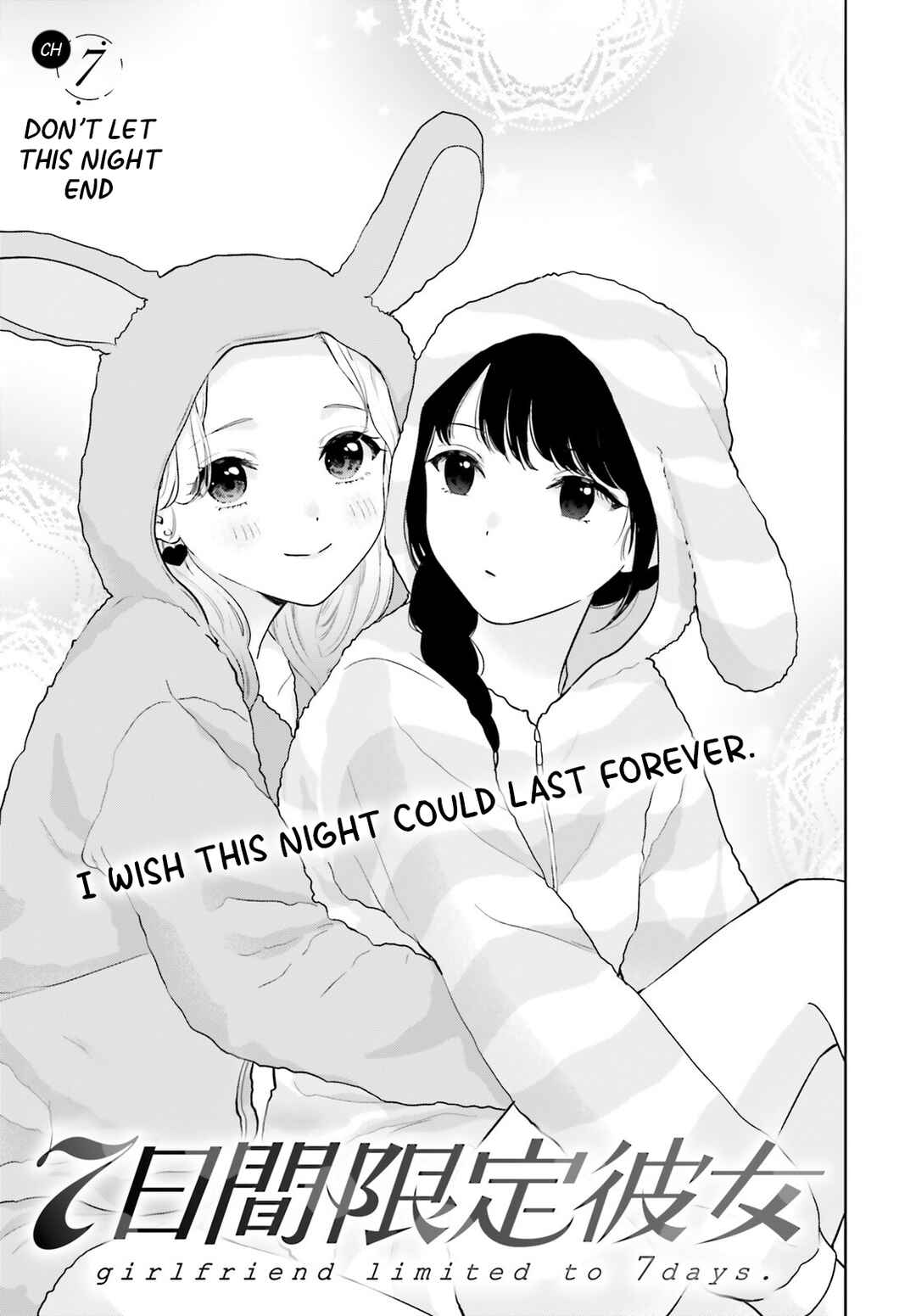 7-Kakan Gentei Kanojo Chapter 7 - Page 1