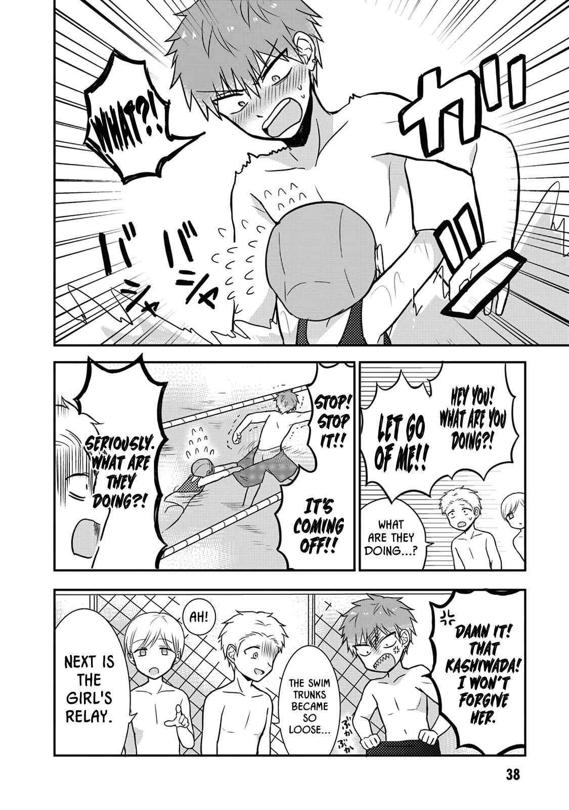 Kao ni Denai Kashiwada-san to Kao ni Deru Oota-kun Chapter 4 - Page 6