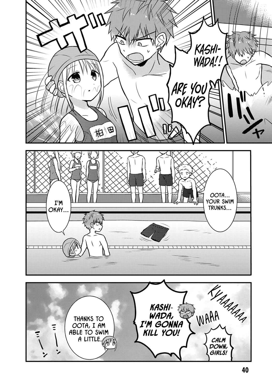 Kao ni Denai Kashiwada-san to Kao ni Deru Oota-kun Chapter 4 - Page 8