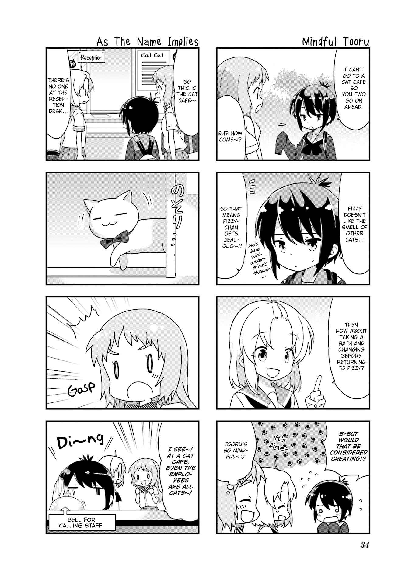 A-Channel Chapter 109 - Page 4