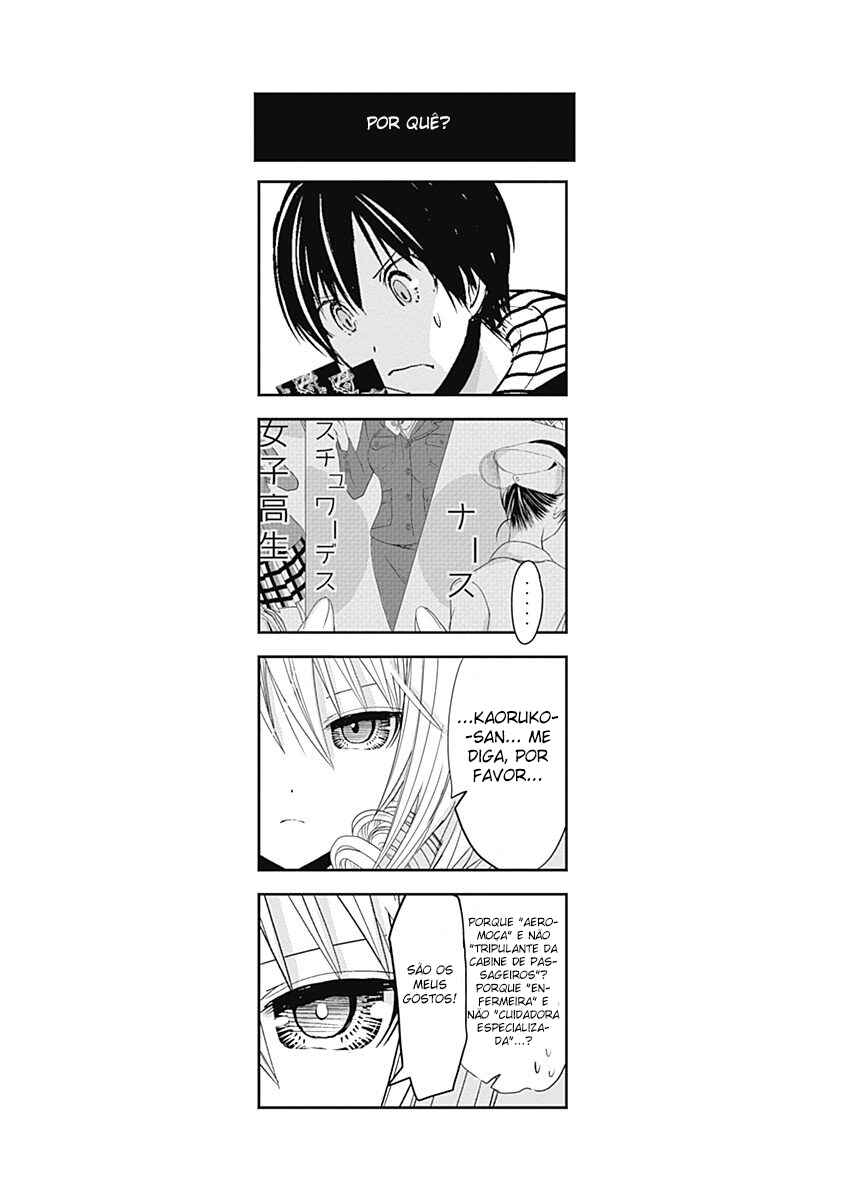 Minamoto-kun Monogatari Chapter 234 - Page 11