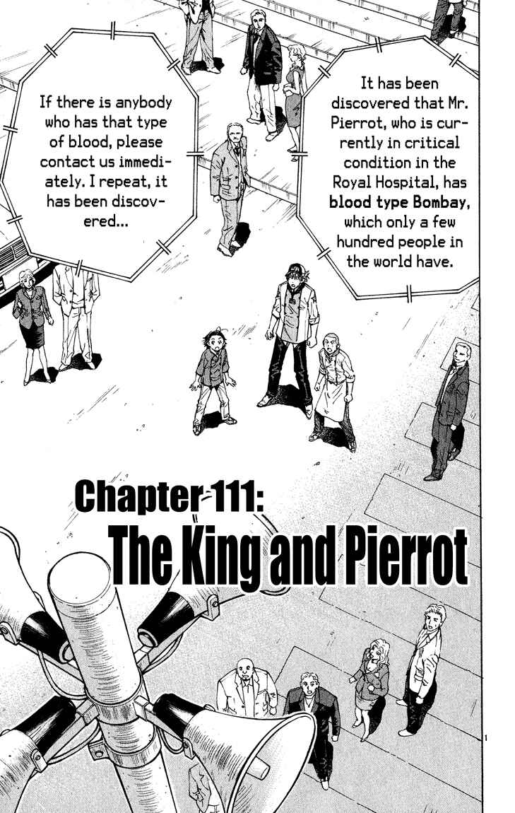 Yakitate!! Japan Chapter 111 - Page 1