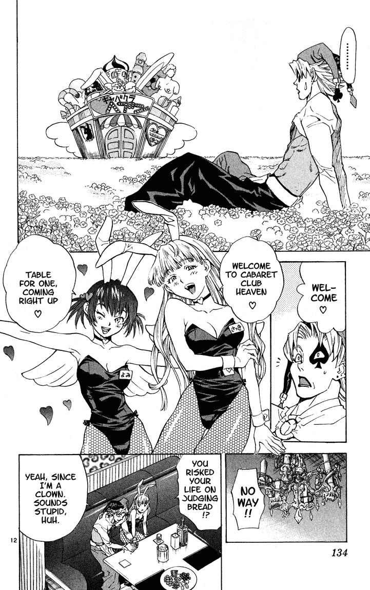 Yakitate!! Japan Chapter 111 - Page 12