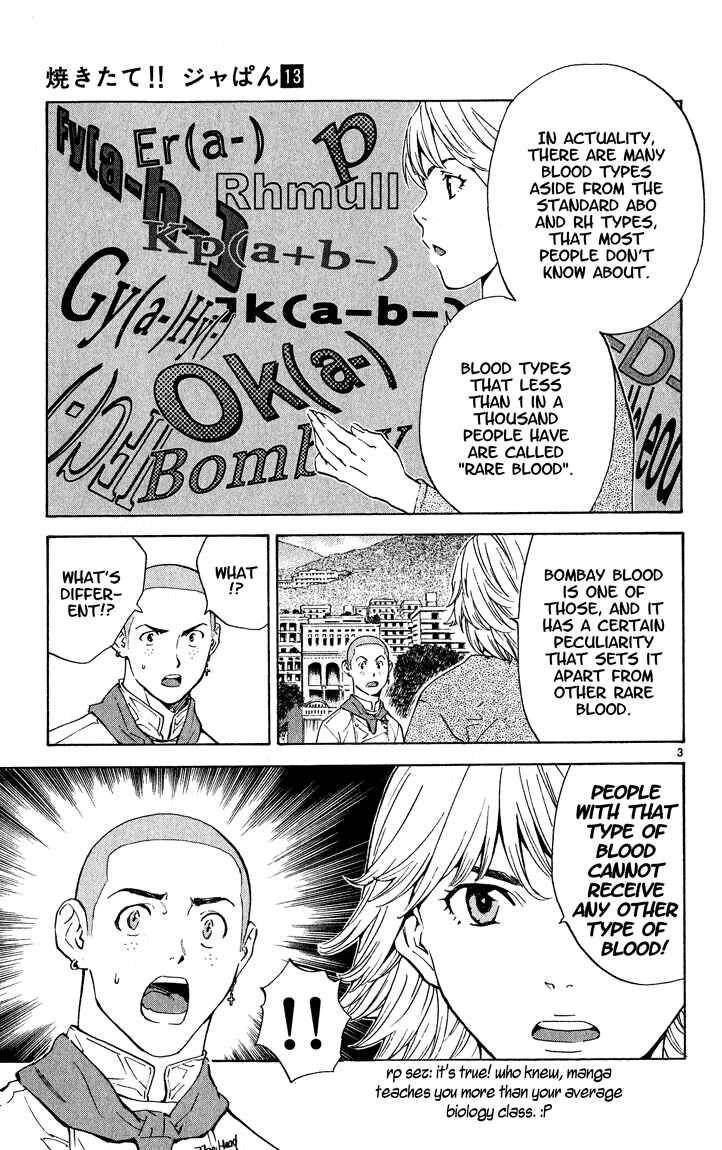 Yakitate!! Japan Chapter 111 - Page 3