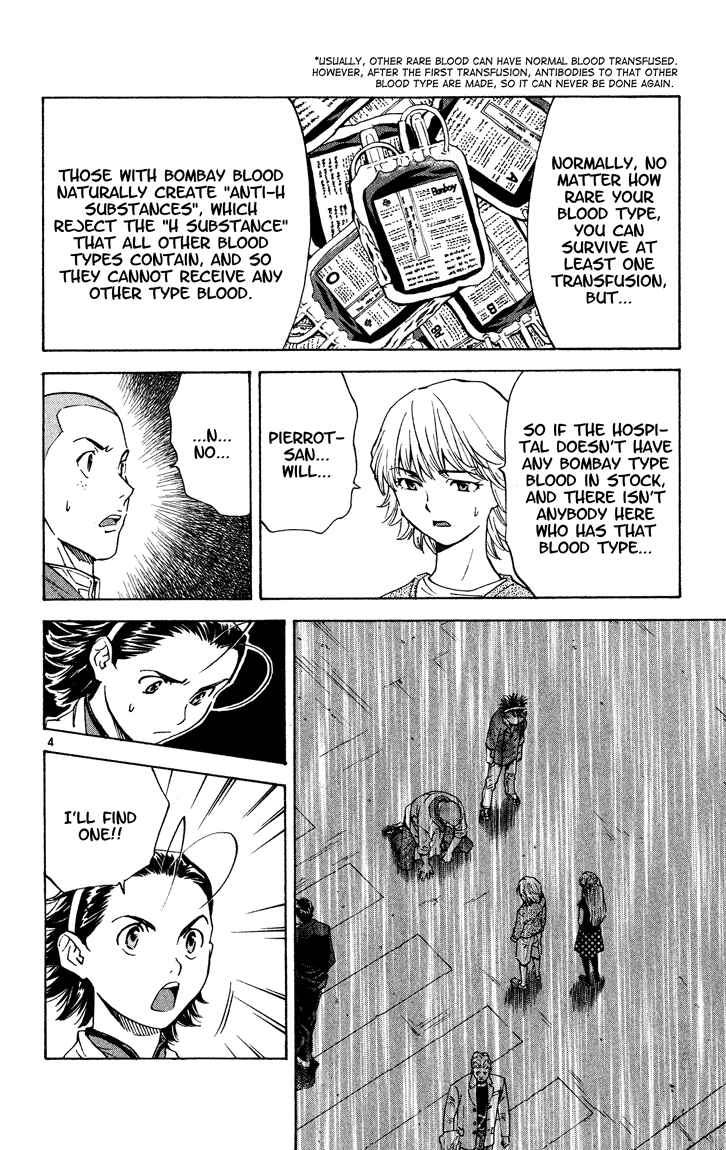 Yakitate!! Japan Chapter 111 - Page 4