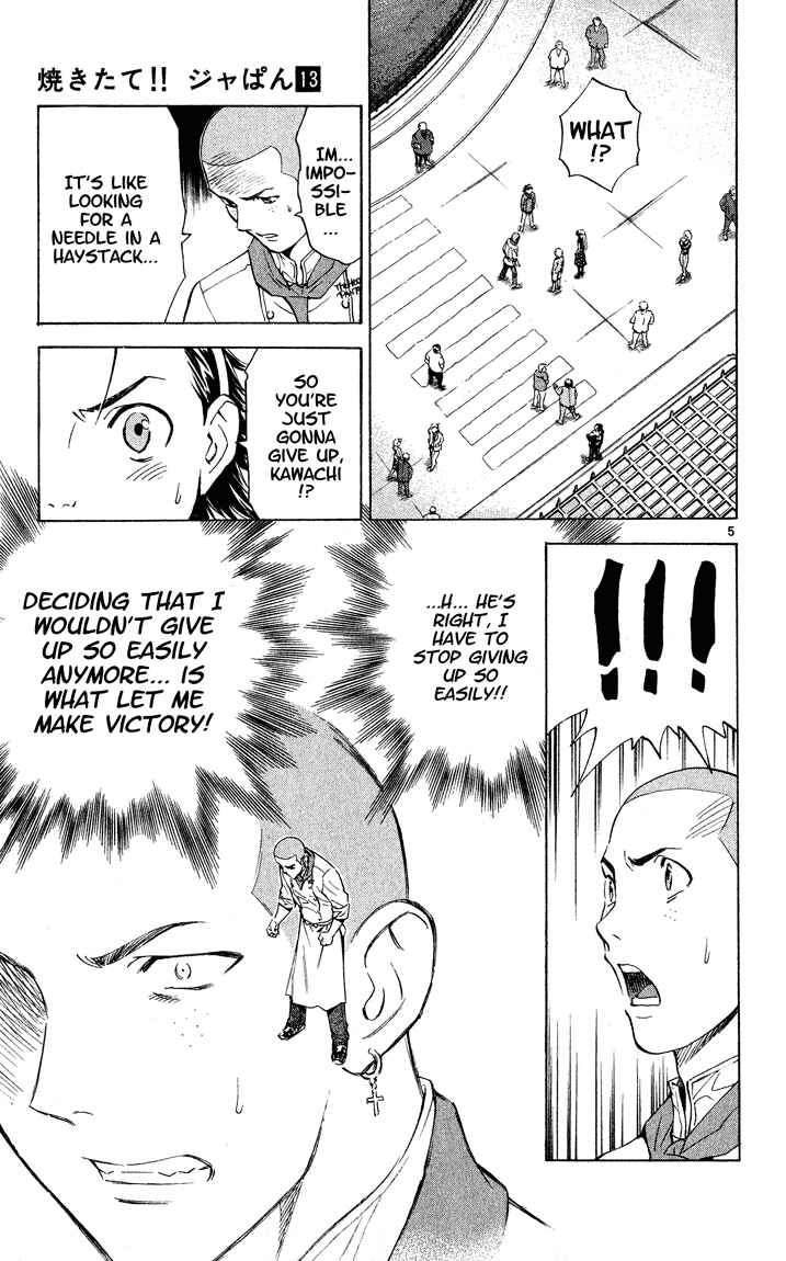 Yakitate!! Japan Chapter 111 - Page 5