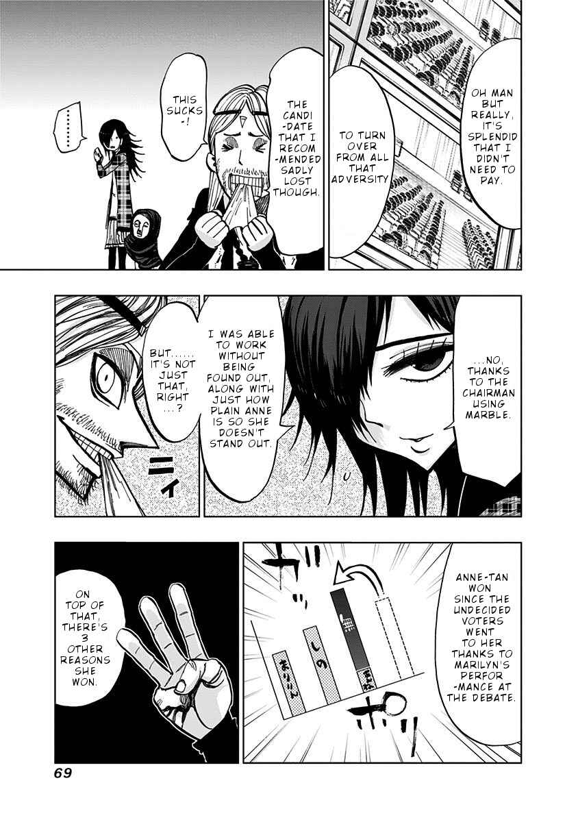 Nejimaki Kagyu Chapter 112 - Page 10