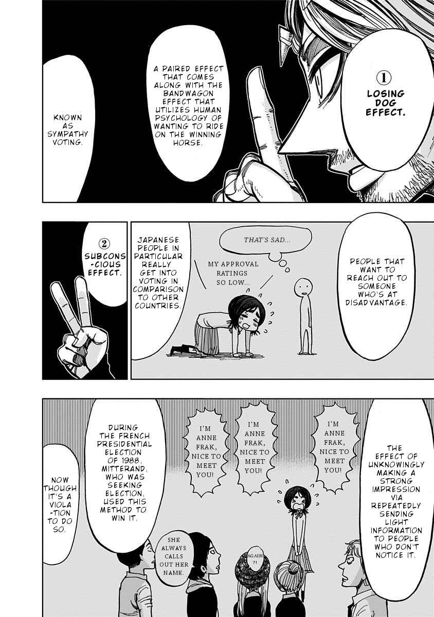 Nejimaki Kagyu Chapter 112 - Page 11