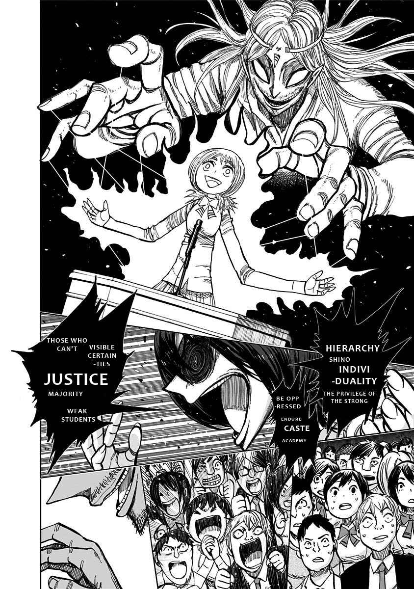 Nejimaki Kagyu Chapter 112 - Page 15