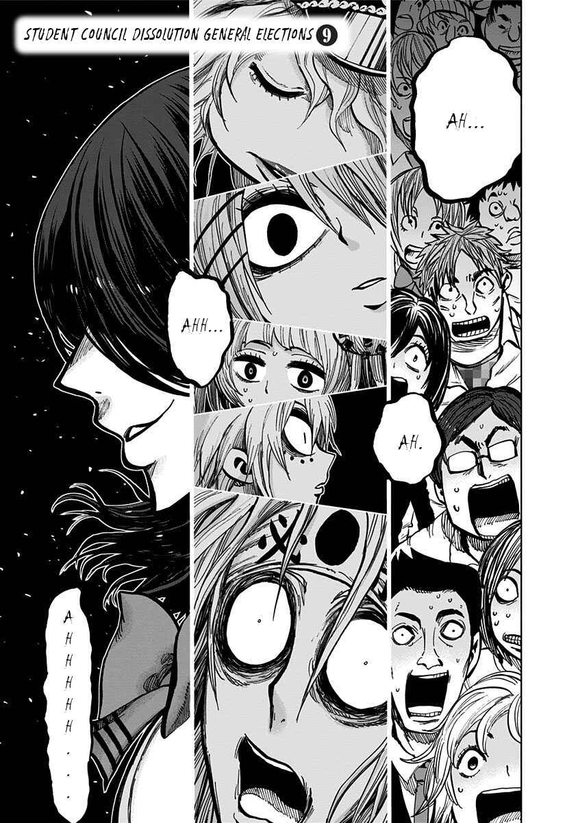 Nejimaki Kagyu Chapter 112 - Page 2
