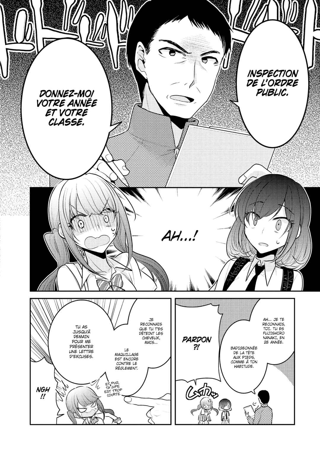 Dekisokonai no Himegimi-tachi Chapter 8 - Page 15