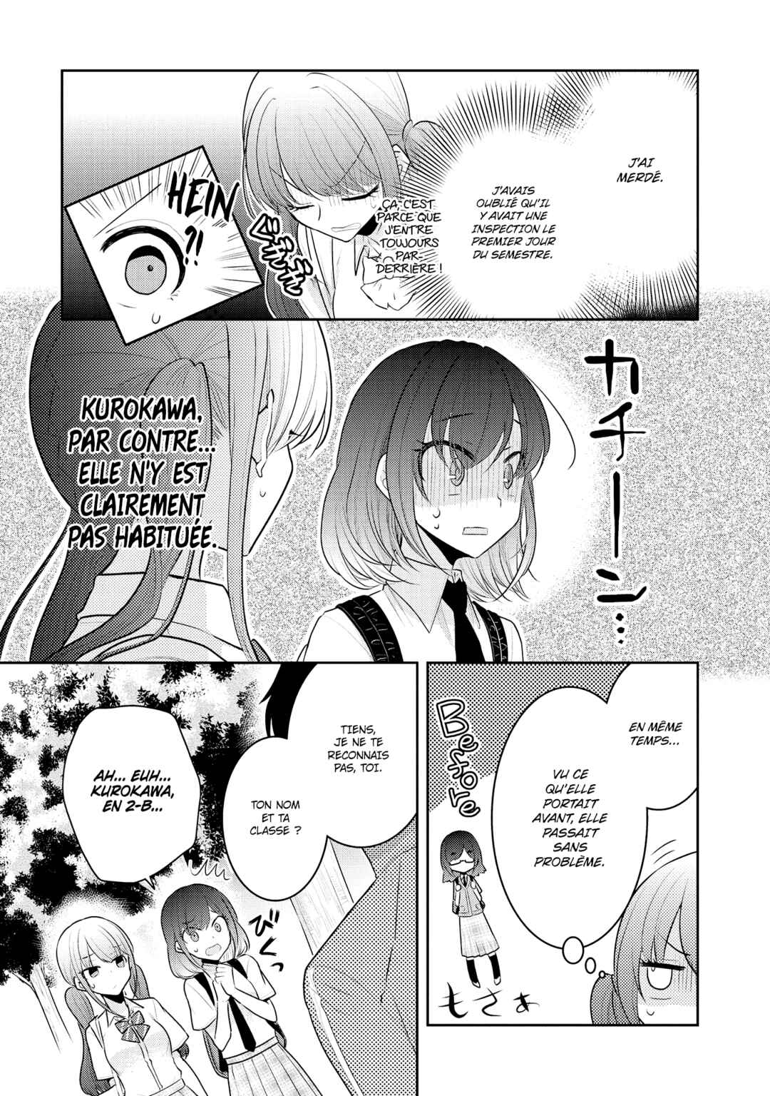 Dekisokonai no Himegimi-tachi Chapter 8 - Page 16