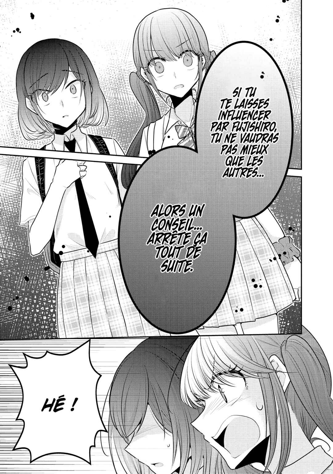 Dekisokonai no Himegimi-tachi Chapter 8 - Page 18