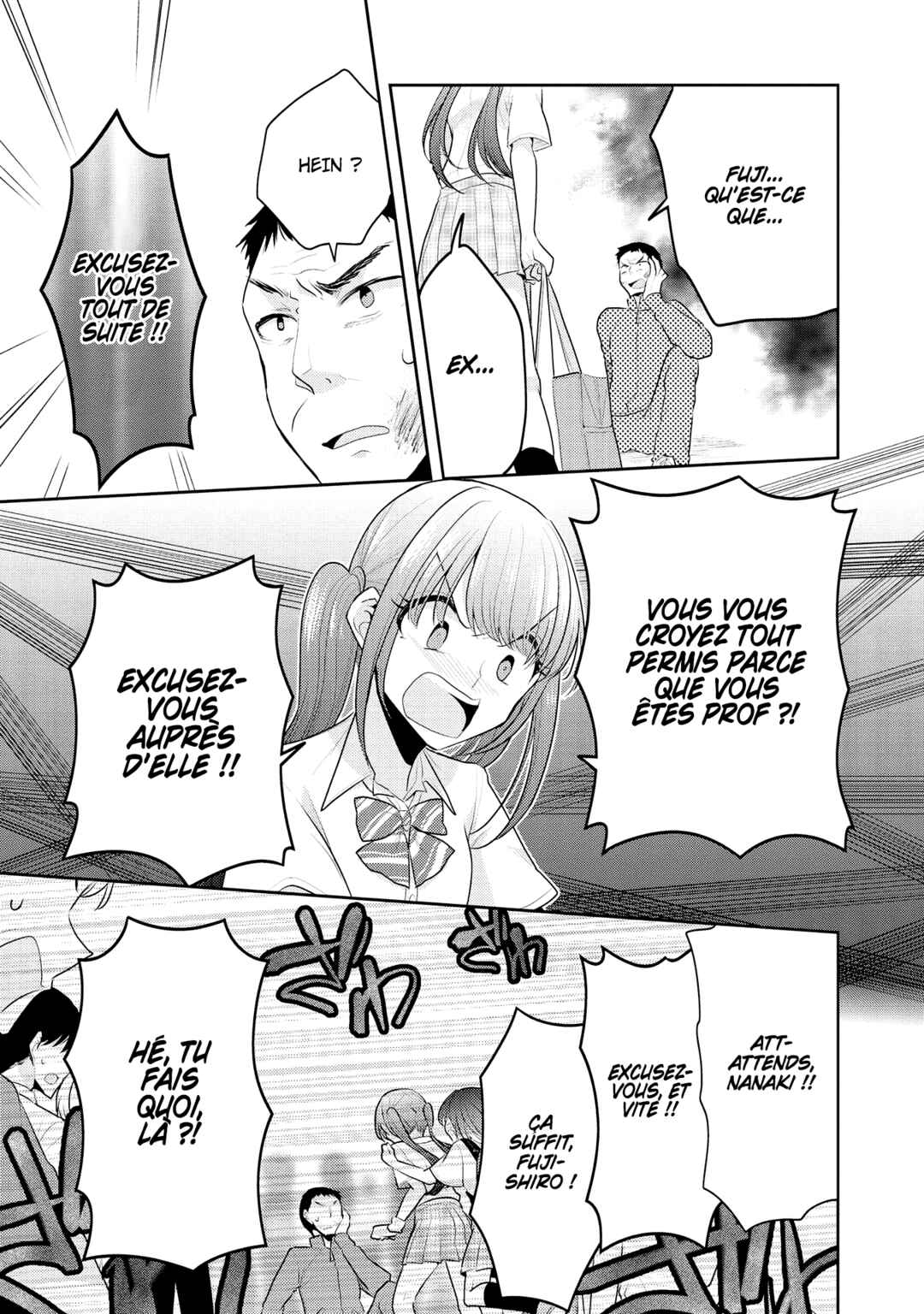 Dekisokonai no Himegimi-tachi Chapter 8 - Page 22
