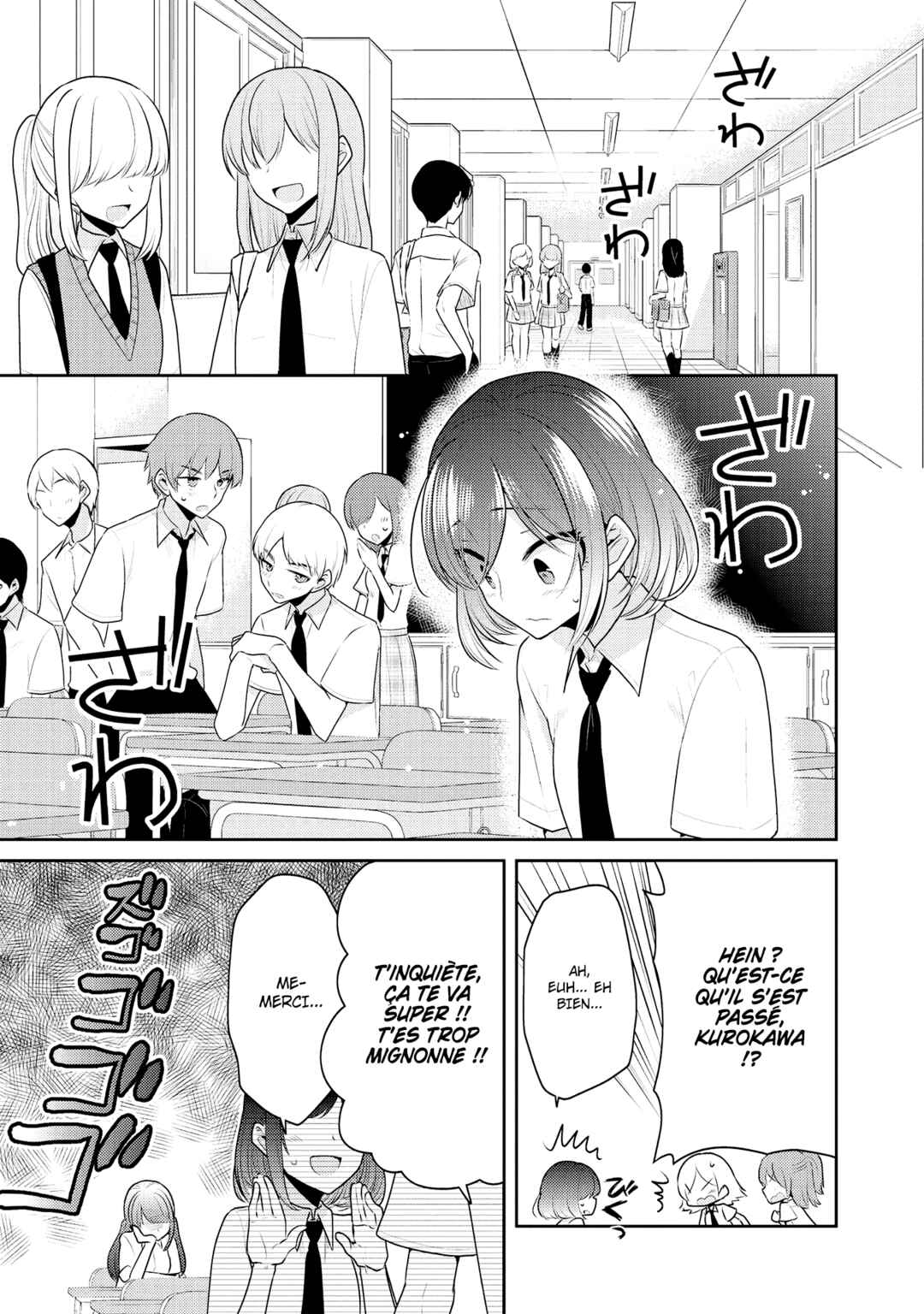 Dekisokonai no Himegimi-tachi Chapter 8 - Page 6