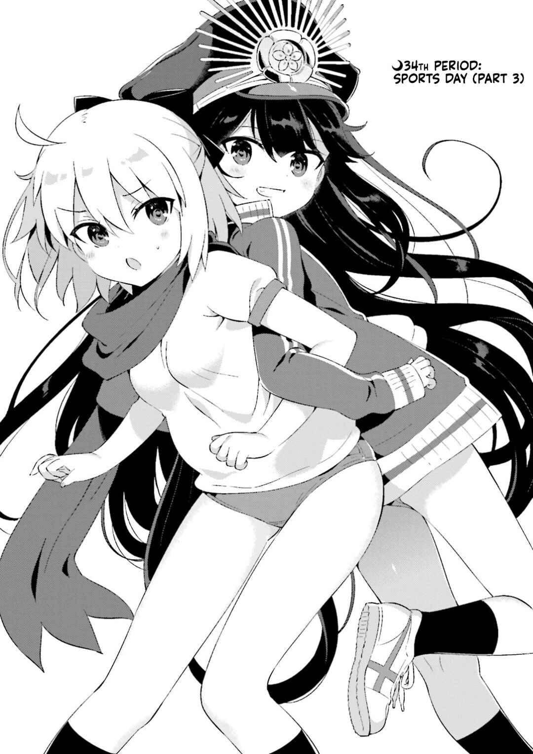 Type-Moon Gakuen - Chibi Chuki! Chapter 34 - Page 1