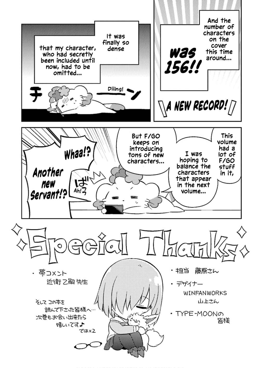 Type-Moon Gakuen - Chibi Chuki! Chapter 34 - Page 15