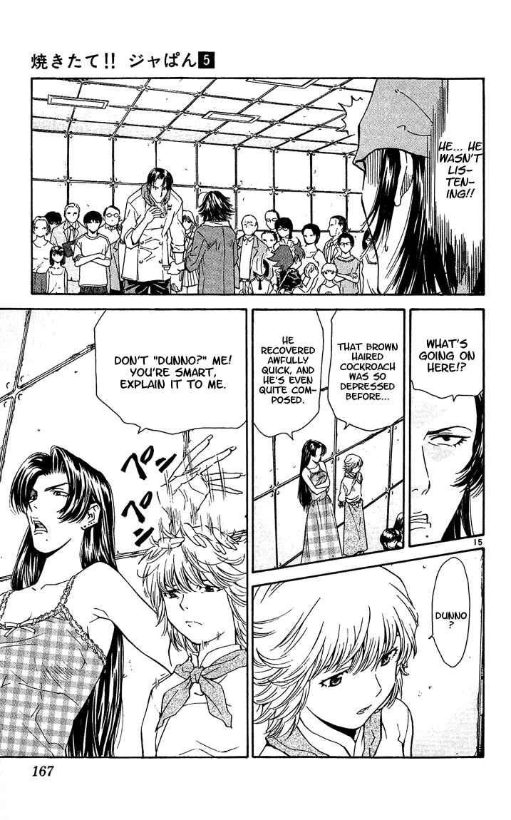 Yakitate!! Japan Chapter 41 - Page 15