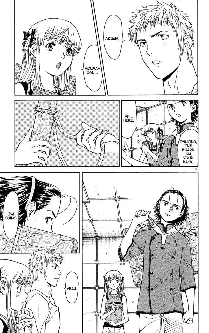 Yakitate!! Japan Chapter 41 - Page 3